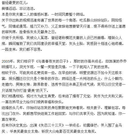 從白百合、陳羽凡事件看事情真相1