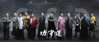 攻守道，紫光攻堅守心之道