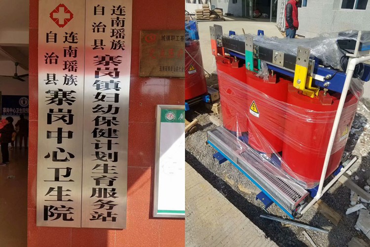 恭喜，紫光產(chǎn)品進(jìn)入連南瑤族自治縣寨崗中心衛(wèi)生院2