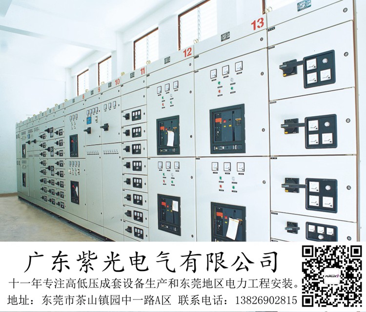 東莞石碣鎮(zhèn)原有800kva變壓器增容1600kva該怎么做？