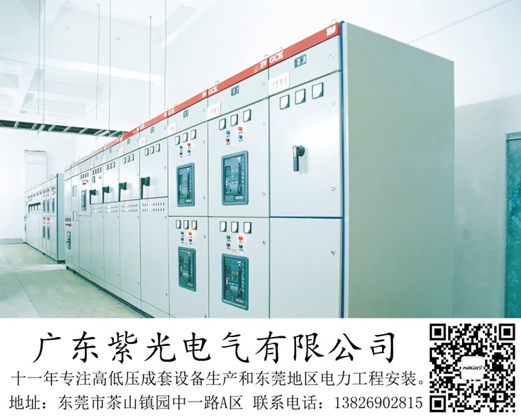 東莞橋頭鎮(zhèn)變壓器安裝公司專(zhuān)業(yè)承裝800變壓器安裝工程